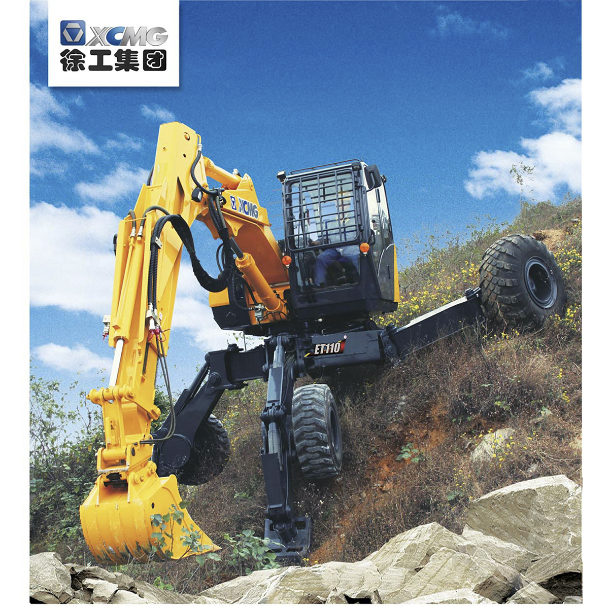 XCMG Official Mountain Excavator for sale (ET110)